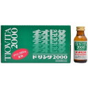 【あす楽対応】【大鵬薬品】 チオビタドリンク2000 100mL×10本入 【指定医薬部外品】