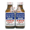 【あす楽対応】【大鵬薬品】 チオビタドリンク 100mL×2本入 【指定医薬部外品】