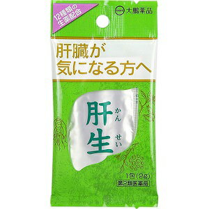 生薬製剤 肝臓のことが気になり始めた方 肝臓の機能を正常に近づける肝生（かんせい）