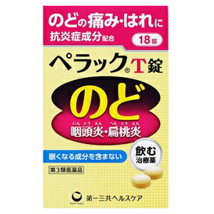 Υե󥺥ե޳ŷԾŹ㤨֡컰 ڥåT 18 3ʡۡפβǤʤ1,028ߤˤʤޤ