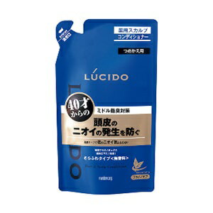 【マンダム】 ルシード 薬用ヘア＆スカルプコンディショナー つめかえ用 380g (医薬部外品) 【日用品】