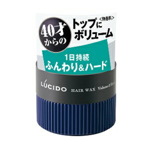 【マンダム】 ルシード ヘアワックス ボリューム＆ハード 80g 【化粧品】