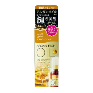 【マンダム】 ルシードエル オイルトリートメント EXヘアオイル リッチモイスチャー 60mL 【日用品】