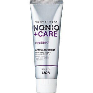 【ライオン】 NONIO (ノニオ) プラス知覚過敏ケアハミガキ 130g (医薬部外品) 【日用品