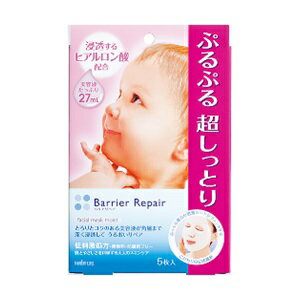  バリアリペア (Barrier Repair) シートマスク しっとり 5枚入 