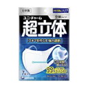 【あす楽対応】【ユニ・チャーム】 超立体マスク ふつうサイズ 7枚入 【衛生用品】