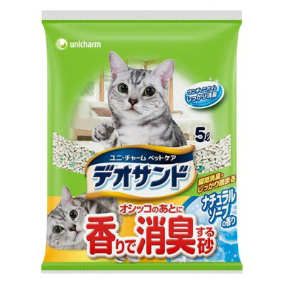 【ユニ・チャーム】 デオサンド オシッコのあとに香りで消臭する砂 ナチュラルソープの香り 5L 【日用..