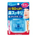 【東京企画】 トプラン 鼻スッキリO2アップR レギュラーサイズ 1個入 【衛生用品】(4)