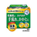 乾燥して硬くなった肌を、3つの配合成分が改善します。 「尿素20％」 肌の保湿機能を高めることで、乾燥肌や硬くなった かかとやひじ、ひざをしっとりやわらかに。 「グリチルリチン酸二カリウム」 肌あれを改善し、すこやかに。 「トコフェロール酢酸エステル（ビタミンE）」 血行を促進し、新陳代謝をアップ。 カサカサ、カチカチになったお肌にものばしやすく、 ベタつかないクリームです。