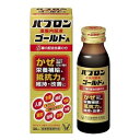【大正製薬】 パブロン 滋養内服液ゴールドA 50mL 【指定医薬部外品】