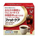 本品には、コーヒー豆マンノオリゴ糖が含まれています。 コーヒー豆マンノオリゴ糖には、BMIが高めの方の おなかの脂肪（腹部脂肪面積、内臓脂肪面積）や体脂肪率、 ウエスト周囲径（ウエストサイズ）を低下させる 機能があることが報告されています。 「機能性表示食品」 機能性関与成分：コーヒー豆マンノオリゴ糖（マンノビオースとして） 届出番号：D572 ■お召し上がり方 1日3回、食事の時に1回1袋（3.5g）を約140mLのお湯または水に溶かしてお飲みください。 一日摂取目安量：1日3袋（1回1袋を1日3回） ＜摂取上の注意＞ ・多量に摂取することにより、より健康がより増進するものではありません。一日摂取目安量を守ってください。 ・飲みすぎ、あるいは体質・体調によりおなかがゆるくなることがあります。 ・本品を摂取する際には、適度な運動と食生活の是正も必要です。 ■原材料 コーヒー豆（生豆生産国名：エチオピア40％、ベトナム、他） 添加物：pH調整剤 ■栄養成分表示　3袋（10.5g）当たり 熱量：30.6kcal たんぱく質：1.4g 脂質：0g 炭水化物：8.2g -糖質：4.2g -食物繊維：4g 食塩相当量：0.1〜0.3g 機能性関与成分　3袋（10.5g）当たり コーヒー豆マンノオリゴ糖（マンノビオースとして）：3g 本品3袋中　カフェイン150mg含有 ■使用上の注意 ・本品は、事業者の責任において特定の保健の目的が期待できる旨を表示するものとして、消費者庁長官に届出されたものです。ただし、特定保健用食品と異なり、消費者庁長官による個別審査を受けたものではありません。 ・本品は、疾病の診断、治療、予防を目的としたものではありません。 ・本品は、疾病に罹患している者、未成年者、妊産婦（妊娠を計画している者を含む。）及び授乳婦を対象に開発された食品ではありません。 ・疾病に罹患している場合は医師に、医薬品を服用している場合は医師、薬剤師に相談してください。 ・体調に異変を感じた際は、速やかに摂取を中止し、医師に相談してください。 ・食生活は、主食、主菜、副菜を基本に、食事のバランスを。 ・直射日光の当たらない涼しい所に保管してください。 ・小児の手の届かない所に保管してください。 【原産国】 　日本 【問い合わせ先】 会社名：大正製薬株式会社 「お客様119番室」 電話：03-3985-1800 受付時間：8:30〜21:00（土、日、祝日を除く） 【製造販売元】 会社名：大正製薬株式会社 住所：東京都豊島区高田3丁目24番1号 【商品区分】 「健康食品(機能性表示食品)」 【文責者名】 株式会社ファインズファルマ 舌古　陽介(登録販売者) 【連絡先】 電話：052-893-8701 受付時間：月〜土　9：00〜18：00 (祝祭日は除く) ※パッケージデザイン等、予告なく変更されることがあります。ご了承ください。