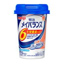 【明治】 明治メイバランスMiniカップ 白桃ヨーグルト味 125mL (栄養機能食品) 【健康食品】