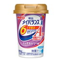 【明治】 明治メイバランスArg Miniカップ ミックスベリー味 125mL (栄養機能食品) 【健康食品】