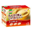 【あす楽対応】【味の素】 クノール たんぱく質がしっかり摂れるスープ コーンクリーム 29.2g×15袋入 【健康食品】