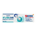 【グラクソ・スミスクライン】 ポリデント デンタルラボ 薬用ハミガキ 100g (医薬部外品) 【日用品】