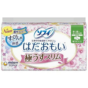 【ユニ・チャーム】 ソフィ はだおもい 極うすスリム 多い昼用&#12316;ふつうの日用 21cm 羽つき 24枚入 【衛生用品】