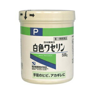  日本薬局方 白色ワセリン 500g 