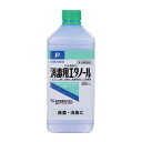 【あす楽対応】【健栄製薬】 日本薬局方 消毒用エタノールP 500mL 【第3類医薬品】