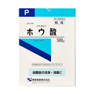 【健栄製薬】 日本薬局方 ホウ酸P 結晶 500g 【第3類医薬品】