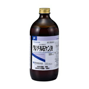 【あす楽対応】【健栄製薬】 クレゾール石ケン液P 500mL 【第2類医薬品】