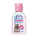 【健栄製薬】 手ピカジェル ローズの香り 60mL 【指定医薬部外品】