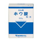 【健栄製薬】 化学用ホウ酸 粉末 300g 【日用品】