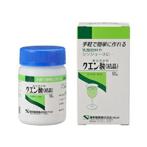 【健栄製薬】 クエン酸 結晶 50g 【フード・飲料】