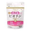 【マルマン】 ビオチン500μg 45粒 (栄養機能食品) 【健康食品】