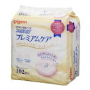 【ピジョン】 ピジョン　母乳パッドプレミアムケア 102枚入 【日用品】