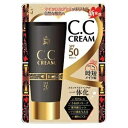 【MYM】 ティアラガール CCクリーム 50mL 【化粧品】