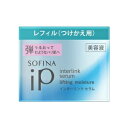  ソフィーナiP インターリンク セラム うるおって弾むようなハリ肌へ レフィル 55g 