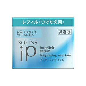 【花王ソフィーナ】 ソフィーナiP インターリンク セラム うるおって明るい肌へ レフィル 55g 