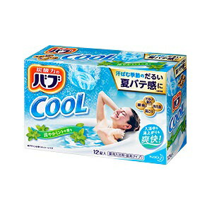 【花王】 バブ クール 涼やかミントの香り 12錠 (医薬部外品) 【日用品】