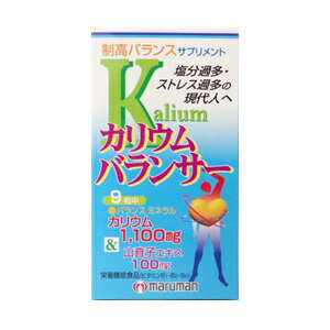 カリウムは、過剰気味の塩分(ナトリウム）などに 働きかけてミネラルバランスを助け、ストレス、運動不足、 偏食や不規則な生活習慣などによって崩れがちな 現代人の健康バランスをサポートしてくれます。 山査子（さんざし）は、バラ科の落葉低木で、その果実は 古くから健康のための素材として活用されてきました。 カリウム、山査子エキスに ビタミンB1、B2、B6を配合したサプリメントです。 「栄養機能食品」 (ビタミンB1・ビタミンB2・ビタミンB6) ・ビタミンB1 ビタミンB1は、炭水化物からのエネルギー産生と皮膚や粘膜の健康維持を助ける栄養素です。 ・ビタミンB2 ビタミンB2は、皮膚や粘膜の健康維持を助ける栄養素です。 ・ビタミンB6 ビタミンB6は、たんぱく質からのエネルギーの産生と皮膚や粘膜の健康維持を助ける栄養素です。 ■お召し上がり方 栄養機能食品として1日9粒を目安に、そのまま水またはぬるま湯と一緒に召し上がりください。 1日摂取目安量：9粒 ■原材料名 粉末還元麦芽糖水飴、山査子エキス、麦芽エキス末／塩化カリウム、結晶セルロース、ショ糖脂肪酸エステル、シェラック、V.B6、V.B1、V.B2 ■主な内容成分（9粒中） *カリウム：1,100mg *山査子エキス：100mg ■使用上の注意 ・本品は、多量摂取により疾病が治癒したり、より健康が増進するものではありません。一日の摂取目安量を守ってください。 ・本品は、特定保健用食品とは異なり、厚生労働大臣による個別審査を受けたものではありません。 ・体質に合わないと思われるときは、お召し上がる量を減らすか、または休止してください。 ・開封後はなるべく早めにお召し上がりください。 ・乳幼児の手の届かないところに保管してください。 ・授乳、妊娠中の方、乳幼児および小児は摂取をお控えください。 ・治療中の方は主治医にご相談ください。 ・食品によるアレルギーが認められる方は、原材料名をご確認ください。 ・食生活は、主食、主菜、副菜を基本に、食事のバランスを考えて摂りましょう。 ・自然原料を使用しているため、粒の色が若干変わることがございますが、品質には影響ありませんのでご安心してお召し上がりください。 【原産国】 　日本 【問い合わせ先】 会社名：マルマンH&amp;B株式会社 電話：0120-040-562 受付時間：9:00〜17:00 (土、日、祝日を除く) 【製造販売元】 会社名：マルマンH&amp;B株式会社 住所：東京都千代田区神田司町2-2-12 【商品区分】 「健康食品(栄養機能食品)」 【文責者名】 株式会社ファインズファルマ 舌古　陽介(登録販売者) 【連絡先】 電話：052-893-8701 受付時間：月〜土　9：00〜18：00 (祝祭日は除く) ※パッケージデザイン等、予告なく変更されることがあります。ご了承ください。