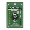 【日野製薬】 日野百草丸 7800粒 【第2類医薬品】