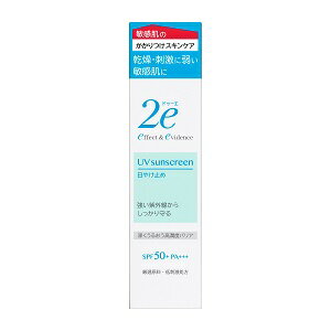 【あす楽対応】【資生堂薬品】 ドゥーエ (2e) 日やけ止め 40g 【化粧品】のサムネイル