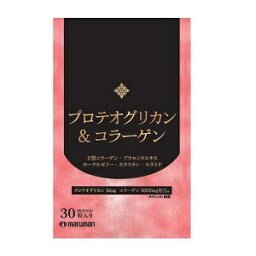 【マルマン】 プロテオグリカン&コラーゲン 30粒入 【健康食品】