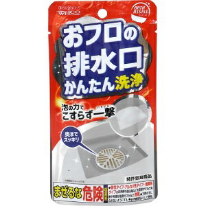 【ウエ・ルコ】 おフロの排水口洗浄バスアシスト 46g 【日用品】