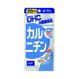 【DHC】 カルニチン 20日 100粒 【健康食品】