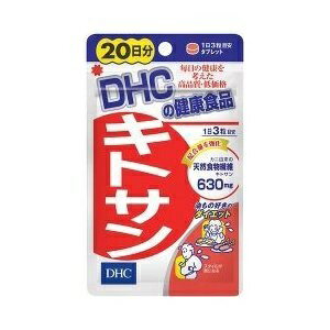 【DHC】 キトサン 20日 60粒 【健康食品】