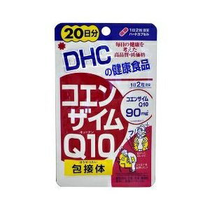 【DHC】 コエンザイムQ10 包接体 20日