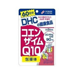 【あす楽対応】【DHC】 コエンザイ