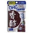 【DHC】 香酢 20日分 60粒入 【健康食品】