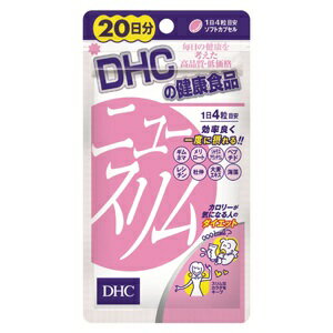 【DHC】 ニュースリム 20日分 80粒入 【健康食品】