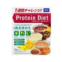 「DHC プロテインダイエット2」は、 生理学・栄養学の視点から開発！ 普段の食事がわりにお召し上がりいただける 「おきかえ食」のドリンクタイプです。 バラエティに富んだ風味豊かなフレーバーが、 ほかでは味わえない満足感で、健康的かつ継続的な カロリーコントロールをサポートします。 1食分に、1回の食事に必要なビタミン11種類、ミネラル11種類を、 厚生労働省の定める摂取基準量を充分に満たす量以上に配合しました。 ■お召し上がり方 「DHCプロティンダイエット専用シェーカーコップ」(別売)、または600mL程度入るシェーカーと、水350mLをご用意ください。 1．シェーカーに水（350mL）を入れます。 2．DHCプロティンダイエット1袋をシェーカーに入れます。 3．シェーカーのふたをかたく閉め、よくシェークしたら、できあがり。 ※お好みにより氷を入れたり、水の量を調節したりしてください。 ※シェーカーを使用しない場合は、お手持ちのカップなどに入れ、よくかき混ぜて召し上がることもできます。ただし、シェーカーを使用した方がきれいに溶けます。 ※個包装開封後は、なるべく早くご使用ください。また、作り置きはせず、早めにお召し上がりください。 「ホットでも美味しく、お召し上がりいただけます」 ・シェーカー＆レンジで 「DHCプロティンダイエット専用シェーカーコップ」(別売)、または450mL程度入るシェーカーと、水250mL、電子レンジ対応のマグカップなど（450mL程度入るもの）をご用意ください。 1．シェーカーに水（250mL）とDHCプロティンダイエット1袋を入れます。 2．シェーカーのふたをかたく閉め、よくシェークします。 3．マグカップなどに移し替え、電子レンジで温めればできあがり。 （目安：500Wで2分、600Wで1分30秒） ・お湯で 450mL程度入る耐熱性のマグカップなどと、沸騰直後の熱湯250mL、スプーンをご用意ください。 1．マグカップなどにDHCプロティンダイエット1袋を入れます。 2．熱湯を分量の1/3程度注ぎ、スプーンでダマをつぶすようによくかき混ぜます。 3．残りの熱湯を少しずつ加えながら、さらにかき混ぜたらできあがり。 ※お好みにより水や熱湯の量を調節してください。また、溶け残りがないようによく混ぜてください。 ※冷めると風味が落ちますので、温かいうちにお召し上がりください。 ※やけどの危険性があるため、シェーカーに熱湯を入れて使用しないでください。 ※調理時、お召し上がり時の熱湯でのやけどには充分注意してください。 ※個包装開封後は、なるべく早くご使用ください。また、作り置きはせず、早めにお召し上がりください。 ※1日3食のうち1食または2食を食事のかわりにお召し上がりください。過度のダイエットを防ぐため、1日2食を限度としてください。 ■原材料 「ココア味」 大豆蛋白、乳蛋白、難消化性デキストリン、デキストリン、脱脂ココアパウダー(オランダ産100%)、果糖、粉末油脂、ドロマイト、カラメルシラップパウダー(カラメルシラップ、デキストリン)、パン酵母、オルニチン塩酸塩、ブドウ種子エキス、コエンザイムQ10/クエン酸カリウム、カラメル色素、塩化カリウム、香料、増粘剤(キサンタンガム)、乳化剤、甘味料(アスパルテーム・Lーフェニルアラニン化合物、スクラロース、アセスルファムK)、V.C、ピロリン酸第二鉄、ヒアルロン酸、ナイアシン、V.E、パントテン酸Ca、V.B1、ヘスペリジン、V.B2、V.B6、V.A、葉酸、V.D3、V.B12 「バナナ味」 乳蛋白、大豆蛋白、デキストリン、難消化性デキストリン、果糖、粉末油脂、バナナパウダー(デキストリン、バナナペースト(フィリピン産バナナ100%))、ドロマイト、パン酵母、オルニチン塩酸塩、ブドウ種子エキス、コエンザイムQ10/クエン酸カリウム、香料、塩化カリウム、甘味料(アスパルテーム・L-フェニルアラニン化合物、スクラロース、アセスルファムK)、乳化剤、増粘剤(キサンタンガム)、V.C、ピロリン酸第二鉄、ヒアルロン酸、ナイアシン、V.E、パントテン酸Ca、V.B1、ヘスペリジン、V.B2、V.B6、V.A、葉酸、V.D3、V.B12 「ミルクティー味」 乳蛋白、大豆蛋白、難消化性デキストリン、デキストリン、果糖、乳糖、紅茶エキスパウダー(紅茶(セイロン茶葉100%)、デキストリン)、粉末油脂、ドロマイト、パン酵母、オルニチン塩酸塩、ブドウ種子エキス、コエンザイムQ10、乳等を主要原料とする食品/クエン酸カリウム、香料、塩化カリウム、乳化剤、甘味料(アスパルテーム・L-フェニルアラニン化合物、スクラロース、アセスルファムK)、V.C、ピロリン酸第二鉄、ヒアルロン酸、増粘剤(キサンタンガム)、ナイアシン、V.E、パントテン酸Ca、V.B1、ヘスペリジン、V.B2、V.B6、V.A、葉酸、V.D3、V.B12 ※原材料の一部に乳、大豆を含みますので、食物アレルギーのある方はお召し上がりにならないでください。 ■栄養成分表示 (1袋(50g)あたり) 「ココア味」 ポリフェノール（ブドウ種子エキス由来）：120mg、オルニチン塩酸塩：120mg、コエンザイムQ10：35mg、ヒアルロン酸：20mg、ビタミンP：2mg、カフェイン：10mg、カルシウム：400mg、鉄：8.0mg、亜鉛、5.0mg、銅：0.8mg、マグネシウム：140mg、カリウム：950mg、マンガン：2.2mg、セレン：20μg、クロム：55μg、ヨウ素：110μg、モリブデン：30μg、ビタミンA：550μg、ナイアシン：15mg、パントテン酸、4.5mg、ビタミンB1：1.5mg、ビタミンB2：1.0mg、ビタミンB6：1.0mg、ビタミンB12：3.2μg、ビタミンC：60mg、ビタミンD（ビタミンD3）：3.8μg、ビタミンE（d-α-トコフェロール）：6.5mg、葉酸：180μg 「バナナ味」 ポリフェノール（ブドウ種子エキス由来）：120mg、、オルニチン塩酸塩：120mg、コエンザイムQ10：35mg、ヒアルロン酸：20mg、ビタミンP：2mg、カフェイン：0mg、カルシウム：400mg、鉄：8.0mg、亜鉛：5.0mg、銅：0.8mg、マグネシウム：140mg、カリウム：950mg、マンガン：2.2mg、セレン：20μg、クロム：30μg、ヨウ素：110μg、モリブデン：30μg、ビタミンA：550μg、ナイアシン：15mg、パントテン酸：4.5mg、ビタミンB1：1.5mg、ビタミンB2：1.0mg、ビタミンB6：1.0mg、ビタミンB12：3.2μg、ビタミンC：60mg、ビタミンD（ビタミンD3）：3.8μg、ビタミンE（d-α-トコフェロール）：6.5mg、葉酸：180μg 「ミルクティー味」 ポリフェノール（ブドウ種子エキス由来）：120mg、オルニチン塩酸塩：120mg、コエンザイムQ10：35mg、ヒアルロン酸：20mg、ビタミンP：2mg、カフェイン：25mg、カルシウム：400mg、鉄：8.0mg、亜鉛：5.0mg、銅：0.8mg、マグネシウム：140mg、カリウム：950mg、マンガン：2.2mg、セレン：20μg、クロム：30μg、ヨウ素：110μg、モリブデン：30μg、ビタミンA：550μg、ナイアシン：15mg、パントテン酸：4.5mg、ビタミンB1：1.5mg、ビタミンB2：1.0mg、ビタミンB6：1.0mg、ビタミンB12：3.2μg、ビタミンC：60mg、ビタミンD（ビタミンD3）：3.8μg、ビタミンE（d-α-トコフェロール）：6.5mg、葉酸：180μg ※製造時配合 ■使用上の注意 ・1日の目安量を守って、お召し上がりください。 ・お身体に異常を感じた場合は、飲用を中止してください。 ・特定原材料等27品目のアレルギー物質を対象範囲として表示しています。原材料をご確認の上、食物アレルギーのある方はお召し上がりにならないでください。 ・薬を服用中あるいは通院中の方、妊娠中の方は、お医者様にご相談の上お召し上がりください。 ・直射日光、高温多湿な場所をさけて保存してください。 ・お子様の手の届かないところで保管してください。 ・開封後はしっかり開封口を閉め、なるべく早くお召し上がりください。 ・食生活は、主食、主菜、副菜を基本に、食事のバランスを。 【原産国】 　日本 【問い合わせ先】 会社名：株式会社ディーエイチシー 「健康食品相談室」 電話：0120-575-368 受付時間：9:00〜17:00 (土、日、祝日を除く) 【製造販売元】 会社名：株式会社ディーエイチシー 住所：〒106-8571 東京都港区南麻布2-7-1 【商品区分】 「健康食品」 【文責者名】 株式会社ファインズファルマ 舌古　陽介(登録販売者) 【連絡先】 電話：052-893-8701 受付時間：月〜土　9：00〜18：00 (祝祭日は除く) ※パッケージデザイン等、予告なく変更されることがあります。ご了承ください。