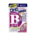 【DHC】 ビタミンBミックス 60日 120粒 (栄養機能食品) 【健康食品】