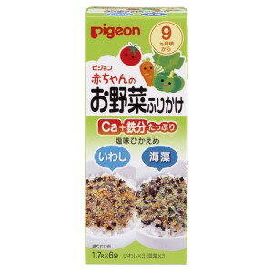 【ピジョン】 ピジョン 赤ちゃんのお野菜ふりかけ いわし/海藻 1.7g*6袋入 【フード・飲料】