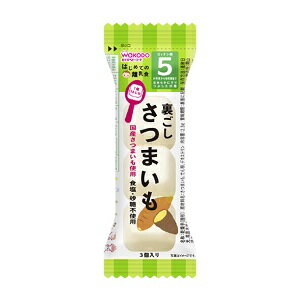 【アサヒ】 和光堂 はじめての離乳食 裏ごしさつまいも 2.3g 【フード・飲料】 【アサヒ】 和光堂 はじめての離乳食 裏ごしさつまいも 2.3g 【フード・飲料】