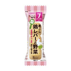 【アサヒ】 和光堂 はじめての離乳食　裏ごし鶏レバーと野菜 2.1g 【フード・飲料】のサムネイル