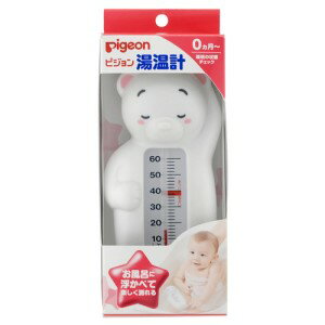 赤ちゃんの沐浴や入浴におすすめです。 おふろに浮かべて楽しく測れる湯温計です。 見やすい適温表示付きです。 ■使用方法 ・お風呂のお湯をよくかきまぜる。 ・正確に測るため、湯温計を一度お湯の中に沈める。 ・赤ちゃんにとって適した湯温は、体温に近い37〜40℃です。 ・長湯は禁物。長時間の入浴は赤ちゃんを疲れさせます。5〜7分くらいで手際よく入浴させましょう。 ・使用後は、よく水を切ってください。 ■成分 【素材】本体：スチロール樹脂、感温液：白灯油 ■使用上の注意 ・この商品は入浴時の湯温を測るためのものです。それ以外のご使用はお避けください。 ・赤ちゃんをお風呂に入れる前に、必ず手で温度を確かめてください。 ・お湯は上の方が熱くなりますので、よくかきまぜてから測ってください。 ・本品を落としたり、ぶつけたり、または浮かべたままお風呂のお湯をわかしたりすると、破損することがあります。 ・破損したり、液切れ（赤い感温度液が分離した状態）を生じたりした商品は使用しないでください。 ・マイナス10℃以下のところに放置したり、60℃以上のお湯で使用したりは絶対にしないでください。 ・お子様の手の届かないところに保管してください。 ・ガラス感を使用しておりますので、お子様が触れないようにご注意ください。 【原産国】 　日本 【問い合わせ先】 会社名：ピジョン株式会社　お客様相談室 電話：0120-741-887 受付時間：9時〜17時（土・日・祝日は除く） 【製造販売元】 会社名：ピジョン株式会社 住所：東京都中央区日本橋久松町4番4号 【商品区分】 「日用品」 【文責者名】 株式会社ファインズファルマ 舌古　陽介(登録販売者) 【連絡先】 電話：052-893-8701 受付時間：月&#12316;土　9：00&#12316;18：00 (祝祭日は除く) ※パッケージデザイン等、予告なく変更されることがあります。ご了承ください。